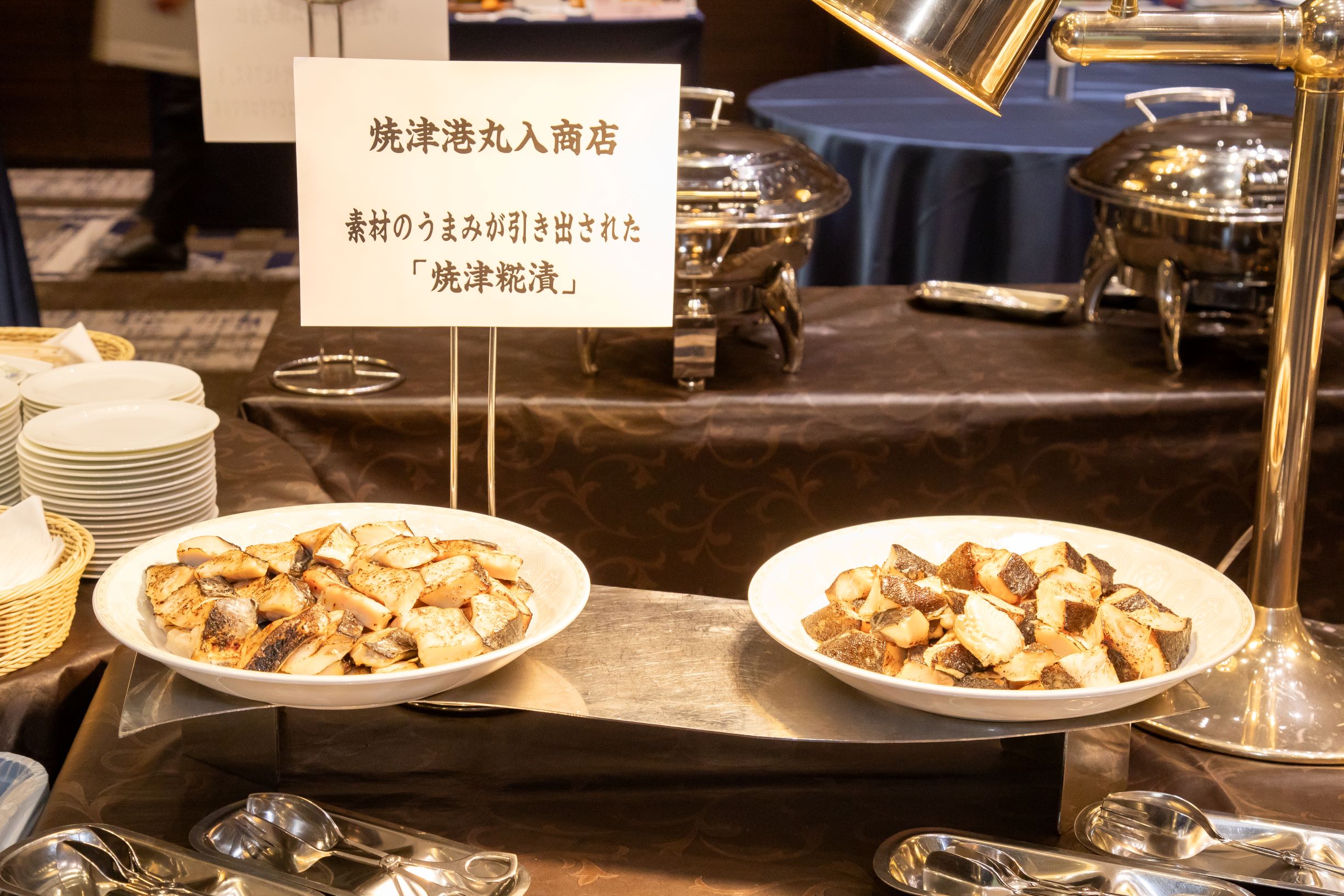 ふじのくに食の都づくり仕事人 | 静岡の食事・宴席・接待【公式