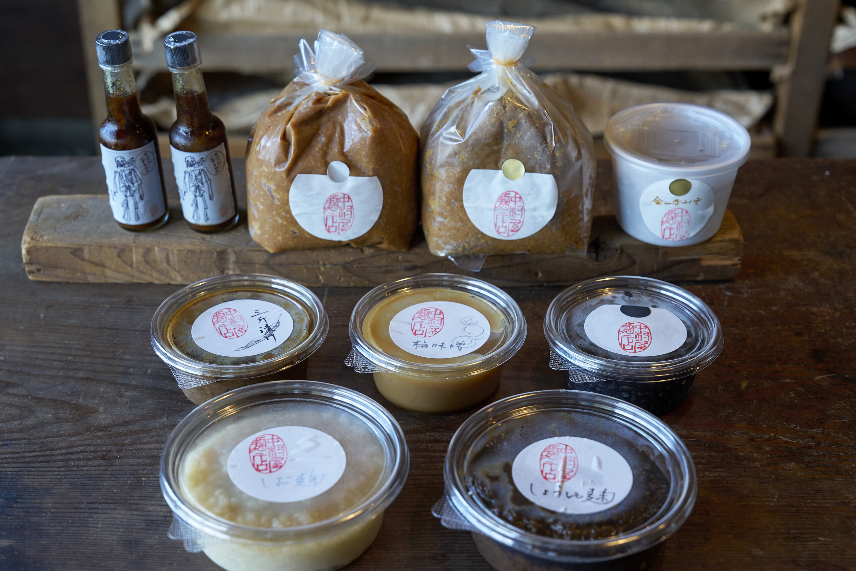 日本伝統の食文化を受け継ぐ人々。清水町は麹のまち。｜【静岡県公式