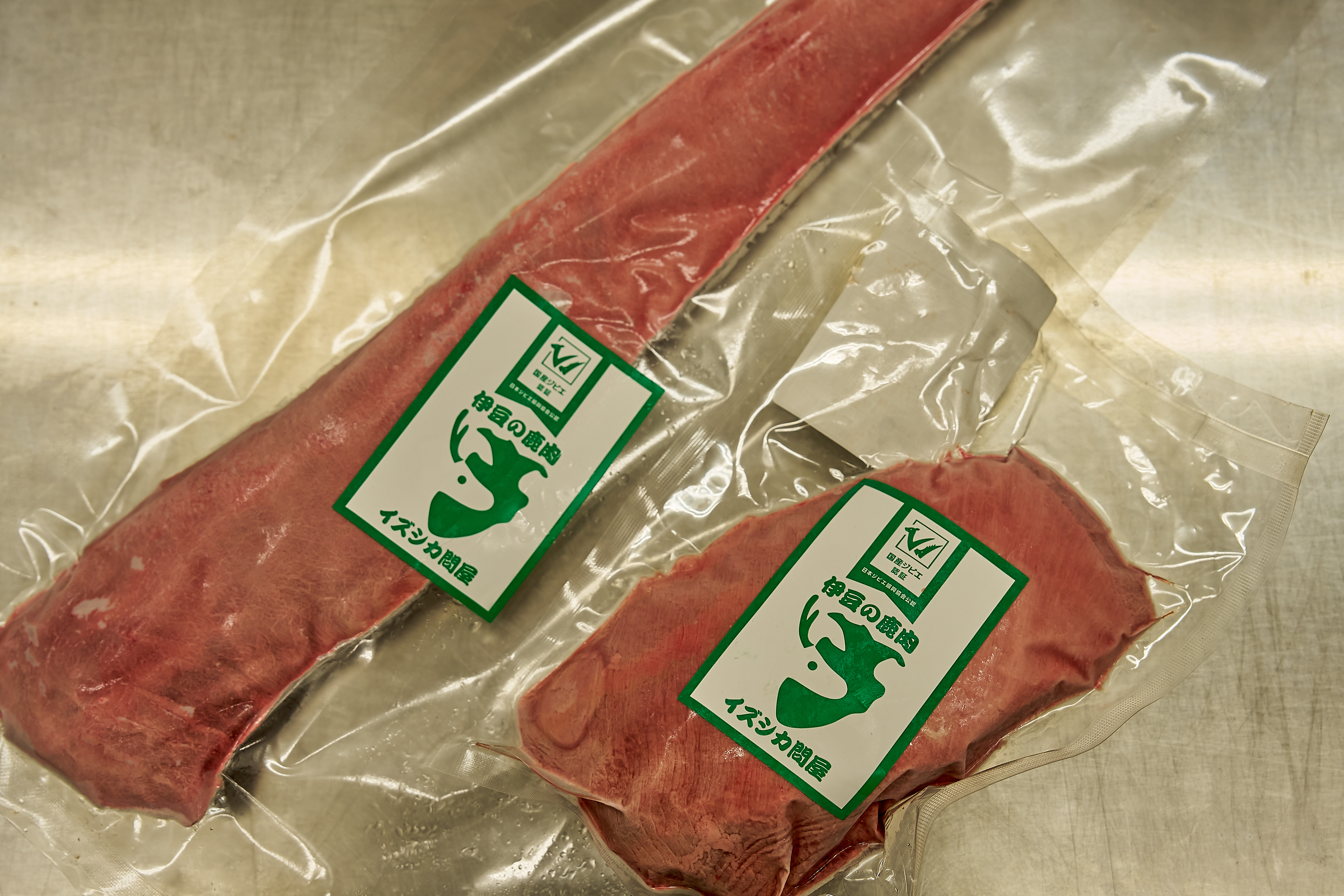 地域と命をつなぐ。伊豆市で磨かれる、“食べたいジビエ”イズシカの
