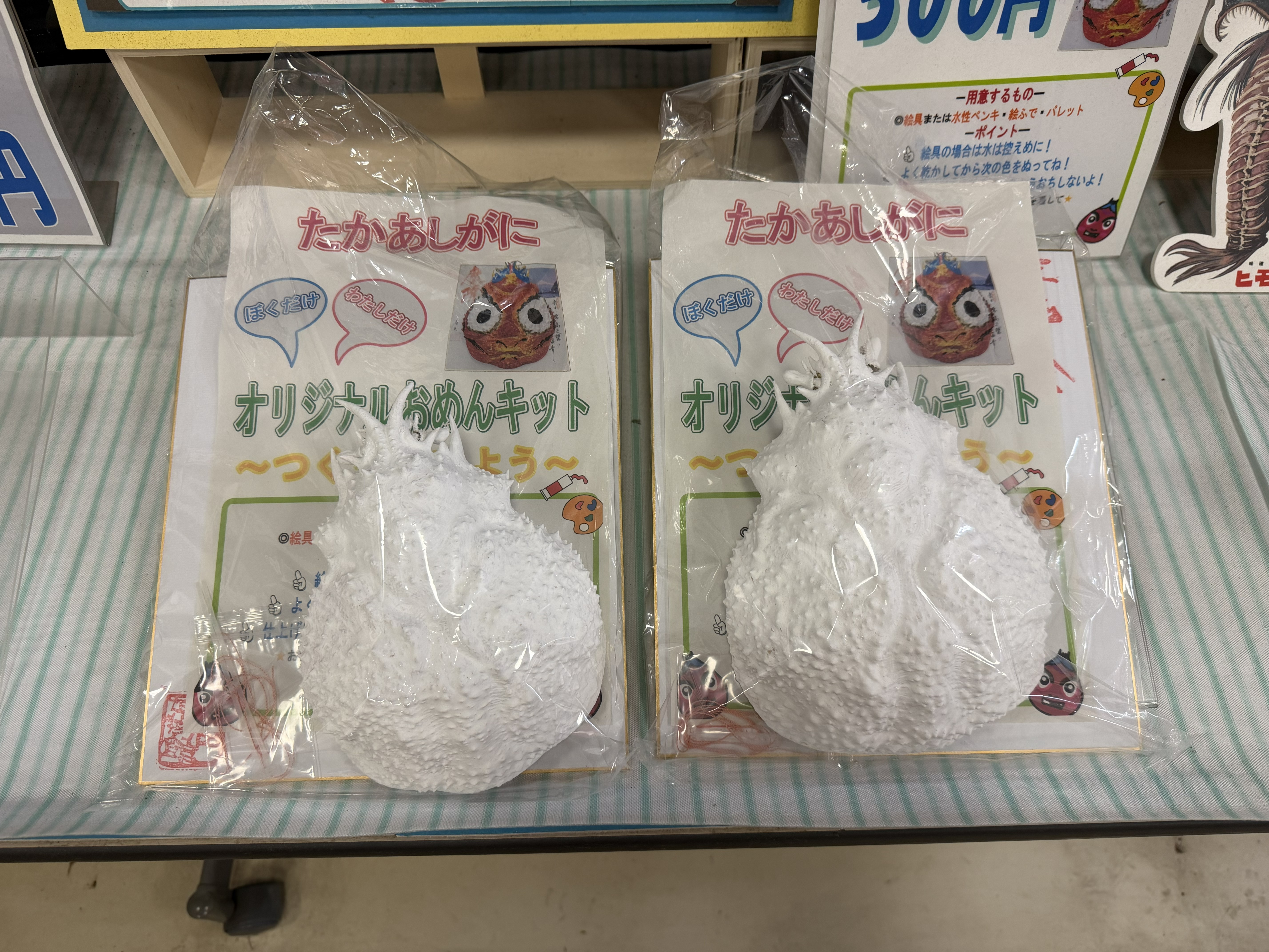 深海が育てたごちそうを味わう― 沼津市戸田のタカアシガニ ―｜【静岡県