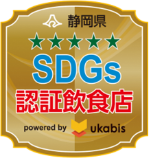 حول نظام اعتماد Fujinokuni SDGs