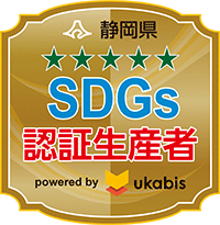 關於藤之國SDGs認證體系