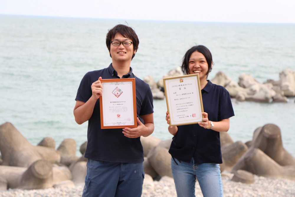 Prêmio Ouro de Seleção de Novos Produtos Fujinokuni 2019, etc.